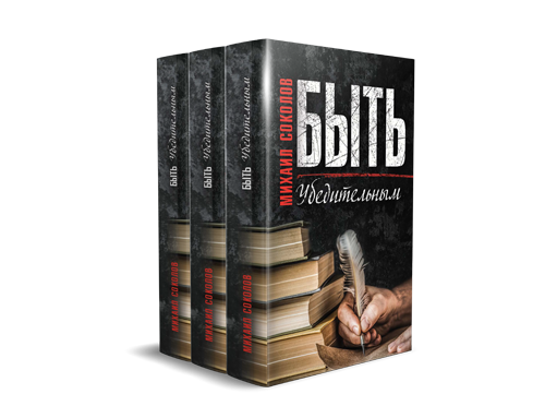 Топи Книга Глуховского Купить