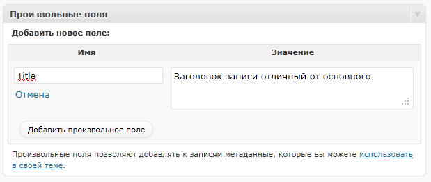 Поле для сообщения