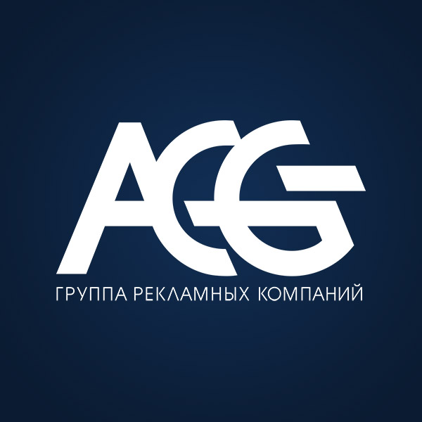 Холдинг сайт. ACG агентство. ACG Media рекламное агентство. ACG рекламное агентство Санкт-Петербург. Рекламные агентства России.