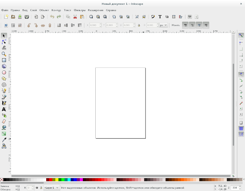 Панель инструментов графического редактора инскейп. Inkscape панель инструментов. Inkscape интерфейс. Интерфейс программы inkscape. Инструменты графического редактора inkscape.