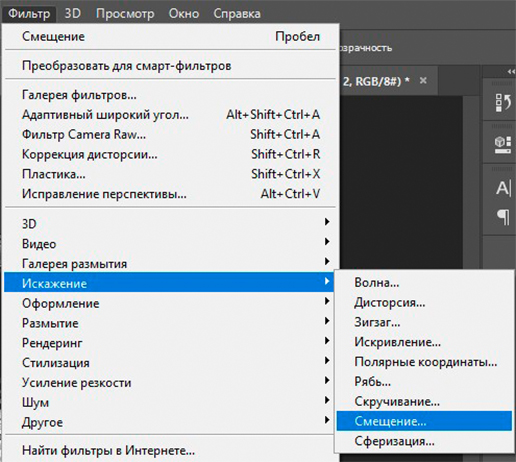Масштаб страницы в браузере. Масштаб для просмотра документа в ворде. Масштабирование в ворде. Масштабирование в ворде. Масштаб где увеличить на компе.
