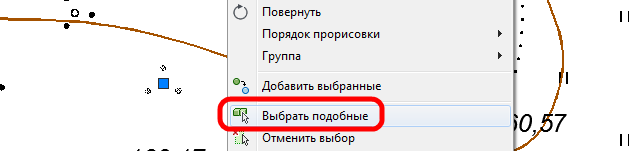 выбрать подобные. выбрать подобные. подобные слагаемые со степенями. слова похожие по звуку. слова которые похожи по звучанию.